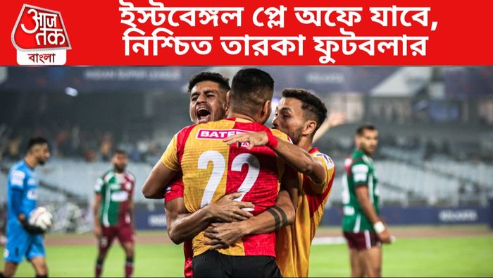 ইস্টবেঙ্গল দল