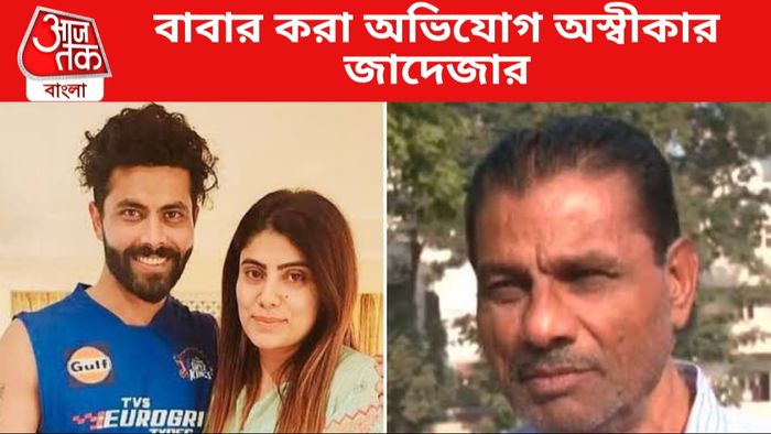 রবীন্দ্র জাদেজা ও অনিরুদ্ধ সিং