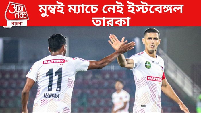 ইস্টবেঙ্গল দল