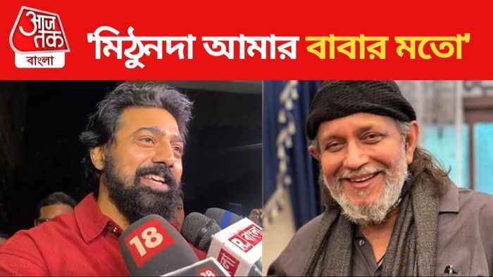 দেব ও মিঠুন