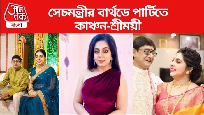 কাঞ্চন-শ্রীময়ী