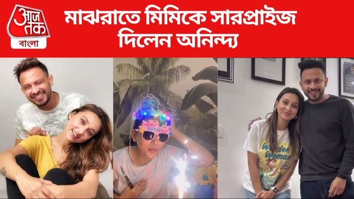 মিমি চক্রবর্তী