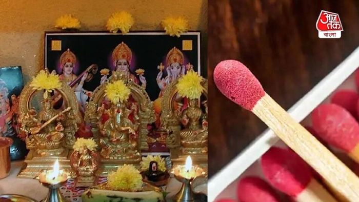 এখানে দেশলাই বাক্স রাখলে সর্বনাশ, পুজো-আর্চায় লাভ হয় না