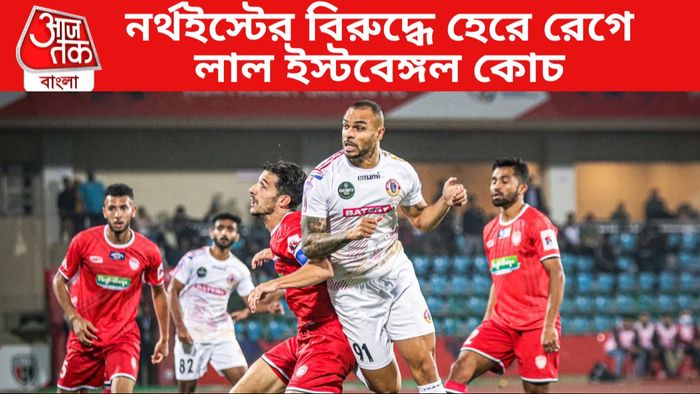 ইস্টবেঙ্গল