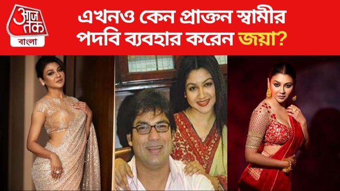 জয়া আহসান