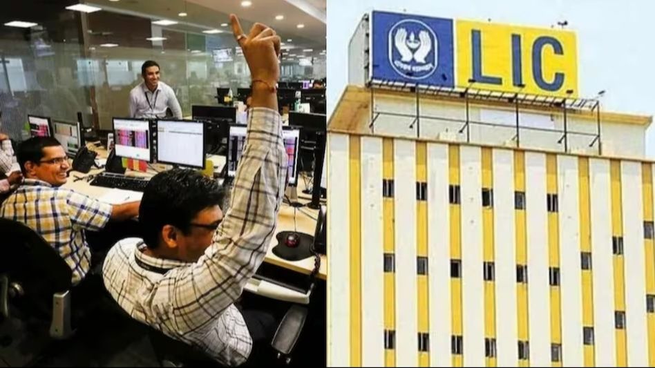 LIC-র লগ্নিকারীরা মালামাল, মাত্র ৫ দিনে কামাই ৮৬ হাজার কোটি টাকা LIC-র লগ্নিকারীরা মালামাল, মাত্র ৫ দিনে কামাই ৮৬ হাজার কোটি টাকা