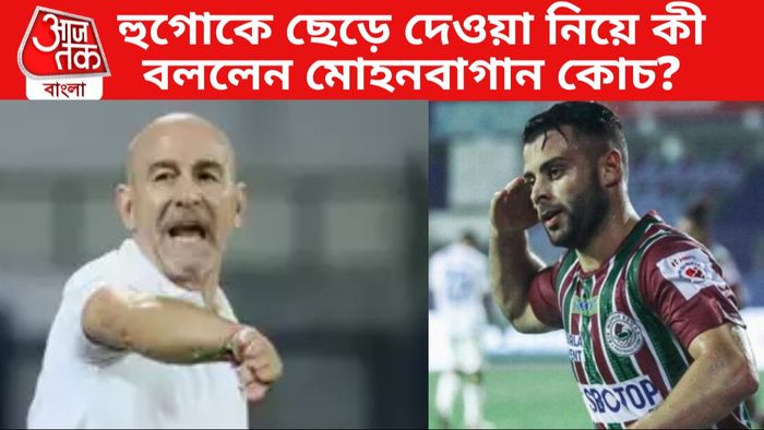 হাবাস ও হুগো বুমোস