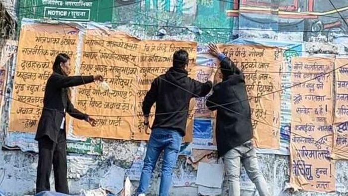 পাহাড় জুড়ে বিজেপির বিরুদ্ধে পোস্টার