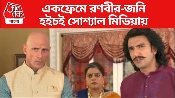 রণবীর সিং