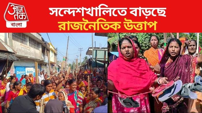 সন্দেশখালি