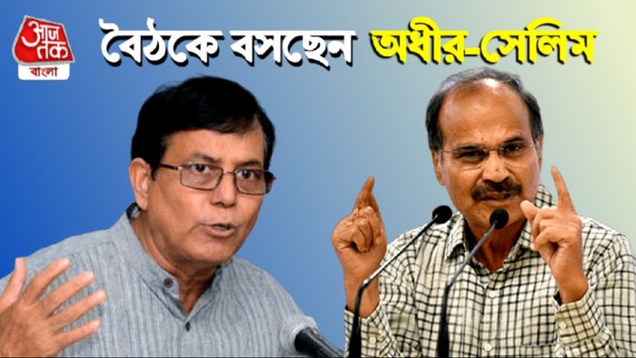 Adhir Chowdhury And Md Salim