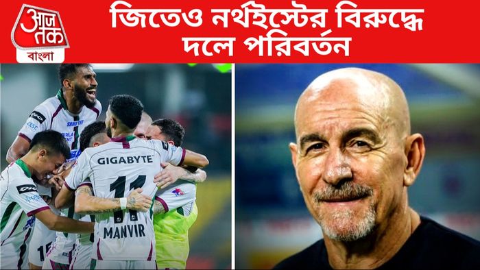 মোহনবাগান দল