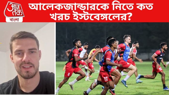 আলেকজান্ডার