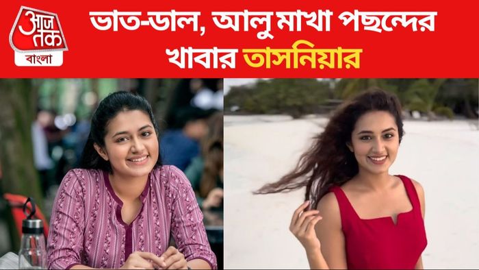 তাসনিয়া ফারিন