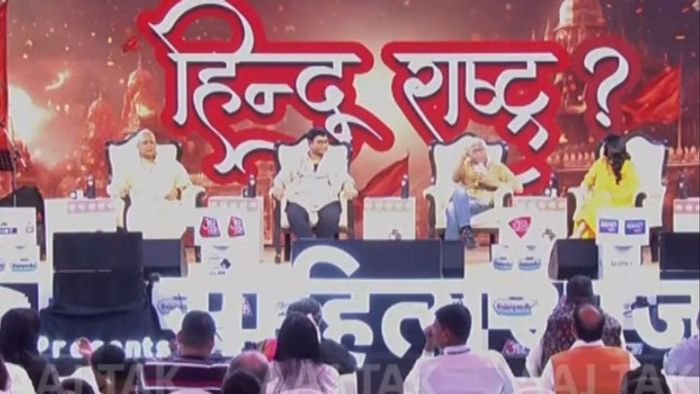 Sahitya AajTak Kolkata 2024