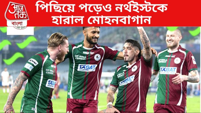 মোহনবাগান দল