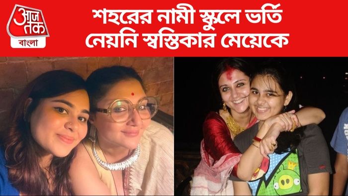 স্বস্তিকা মুখোপাধ্যায়