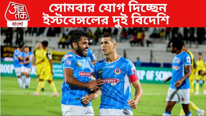 ইস্টবেঙ্গল