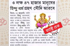 facebook groups facebook groups