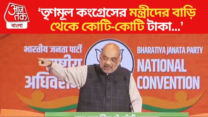 অমিত শাহ