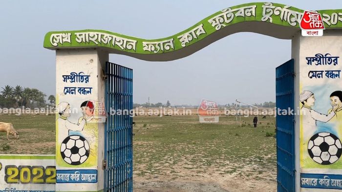 সন্দেশখালিতে শেখ শাহজাহান ফ্যান ক্লাব। নিজস্ব ছবি।