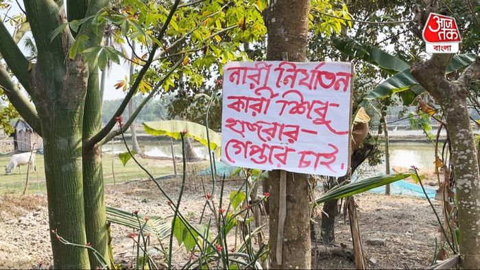 সন্দেশখালিতে পোস্টার। নিজস্ব ছবি।