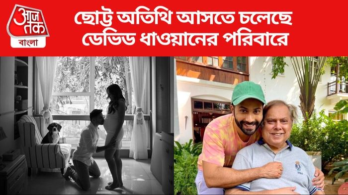 বরুণ ধাওয়ান