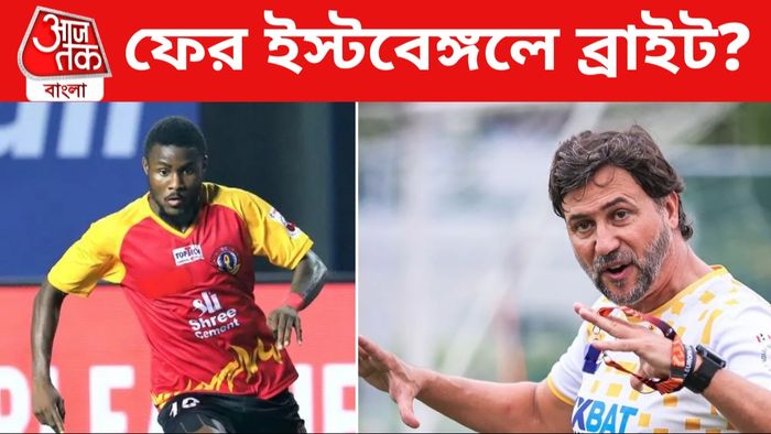 ব্রাইট এনোবাখারে ও কার্লেস কুয়াদ্রাত