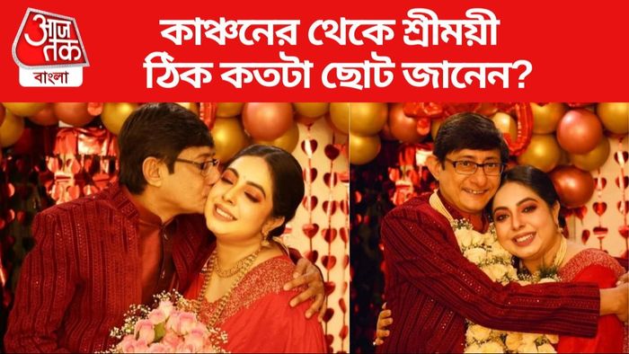 কাঞ্চন-শ্রীময়ী