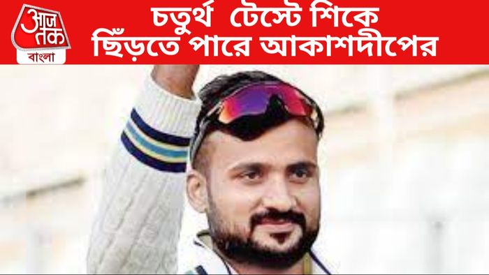 আকাশদীপ