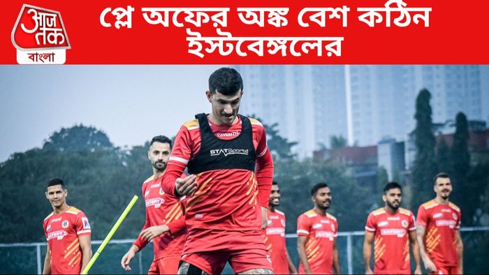 ইস্টবেঙ্গল দল