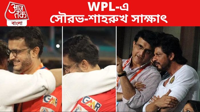 সৌরভ গঙ্গোপাধ্যায় ও শাহরুখ খান