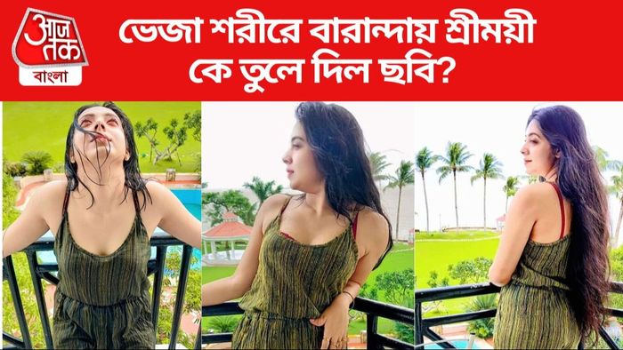 শ্রীময়ী চট্টরাজ