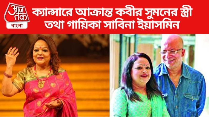 সাবিনা ইয়াসমিন