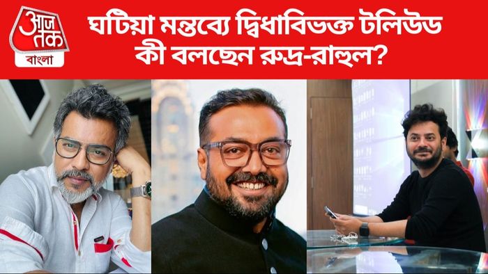 অনুরাগ কাশ্যপ বিতর্ক