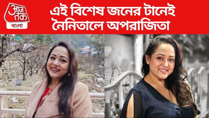 অপরাজিতা আঢ্য