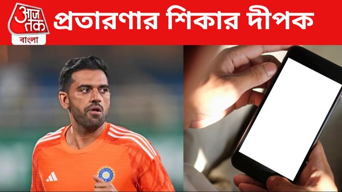 দীপক চাহার