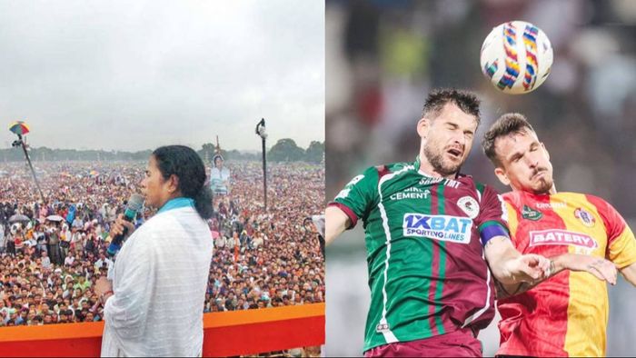 তৃণমূলের ব্রিগেড ও কলকাতা ডার্বি