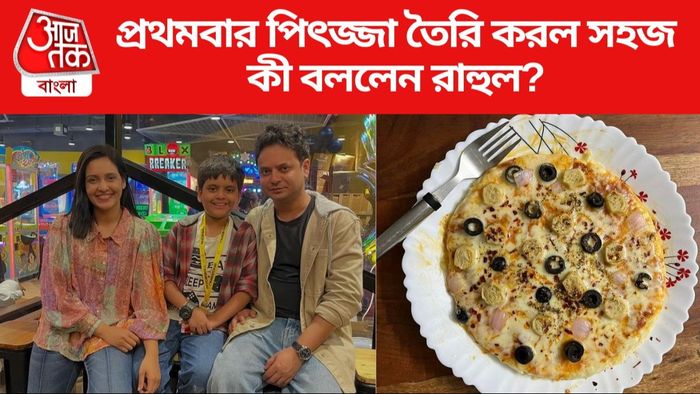 রাহুল-প্রিয়াঙ্কা