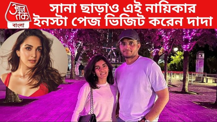 সৌরভ গঙ্গোপাধ্যায়