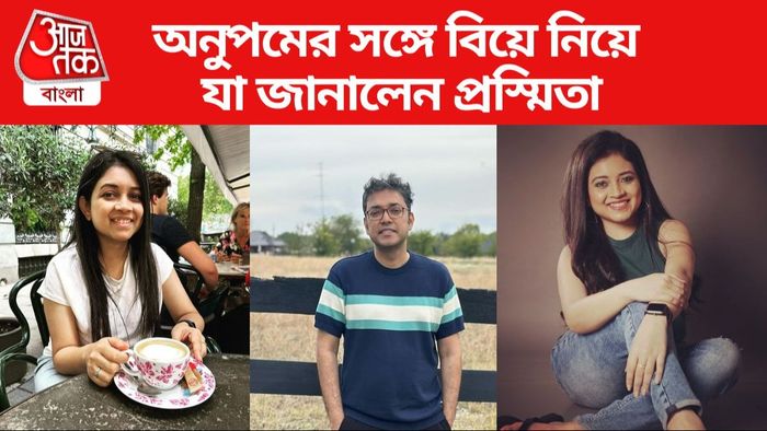 অনুপম রায়-প্রস্মিতা পাল