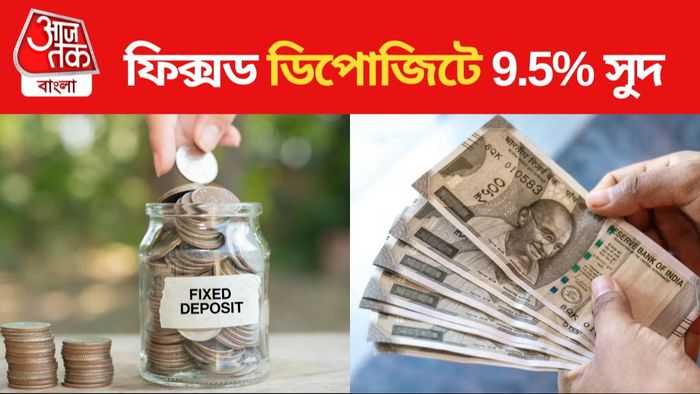 ফাইল ছবি