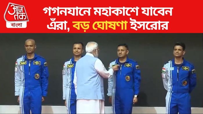 ছবি: এএনআই