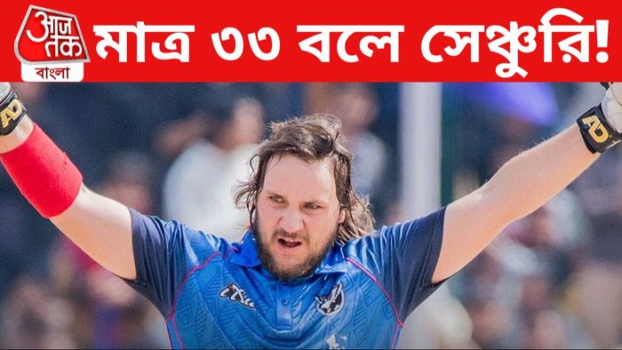 লোফ্টি এটন