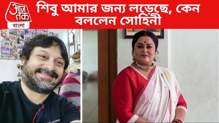 Shiboprosad Mukherjee