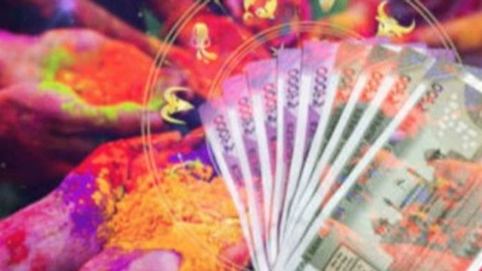 ২৫ মার্চ সোমবার হোলি।