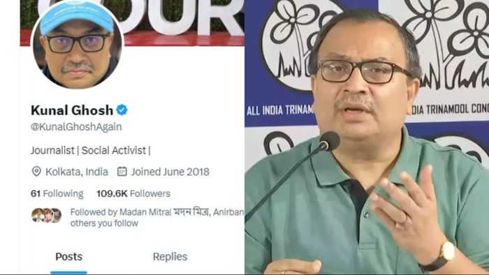 কুণাল ঘোষ