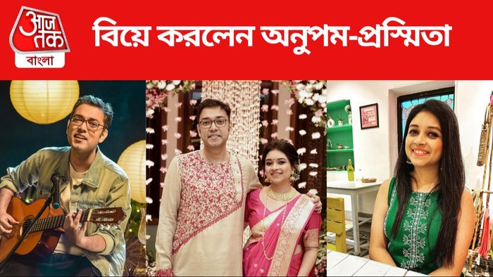 অনুপম রায়ের বিয়ে