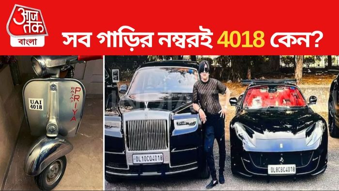 ছবি: এক্স