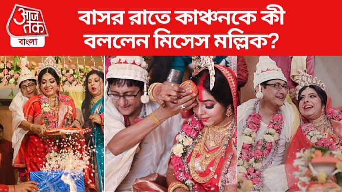 কাঞ্চন-শ্রীময়ী